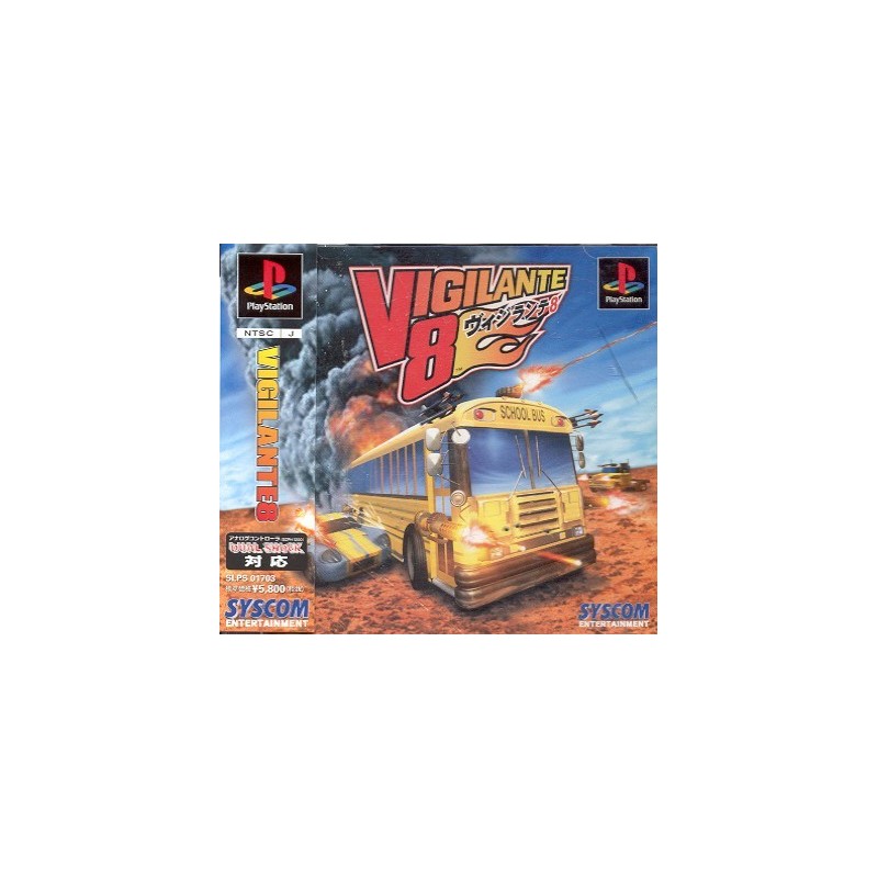 VIGILANTE 8 avec spin