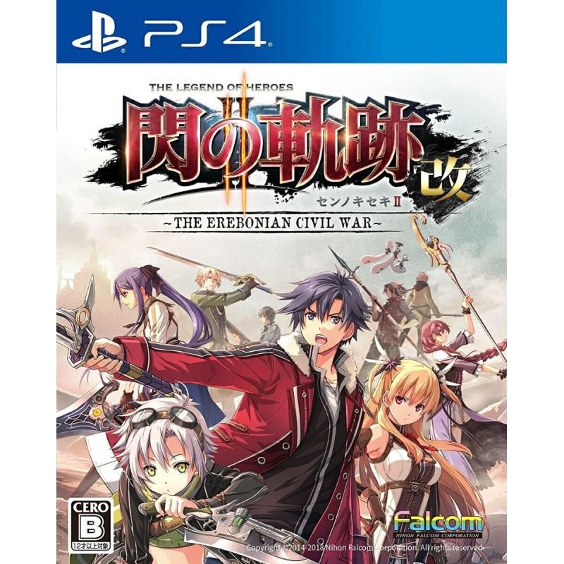 the-legend-of-heroes-sen-no-kiseki-ii-kai-the-erebonian-civil-war