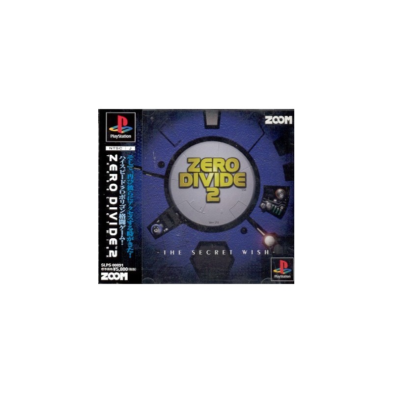 ZERO DIVIDE 2 avec spin