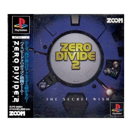 ZERO DIVIDE 2 avec spin
