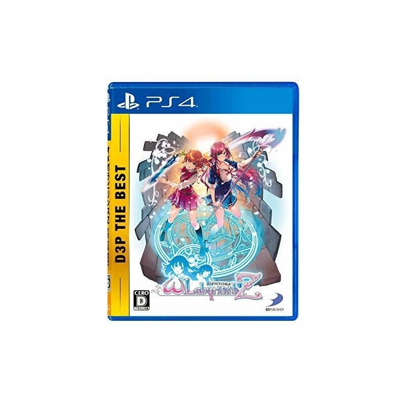 omega-labyrinth-z-japan playstation 4