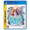 omega-labyrinth-z-japan playstation 4