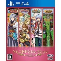 kemco-rpg-selection-vol-6-ps4-japan