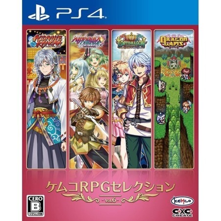 kemco-rpg-selection-vol-6-ps4-japan