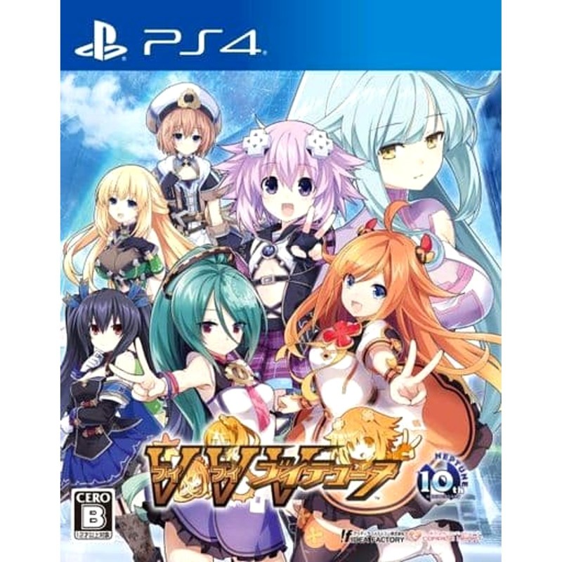 neptunia-virtual-stars-japan-ps4