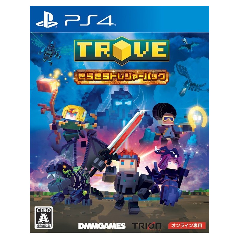 trove-twinkle-twinkle-little-treasure-pack-japan-ps4