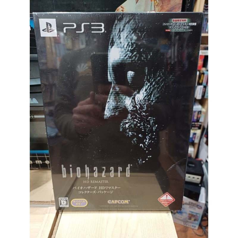 biohazard-hd-remaster-collector-edition