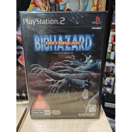 biohazard-outbreak-file-sealed ps2