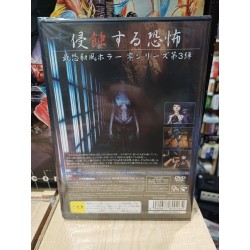 zero-3-fatal-frame-3-japan-playstation 2