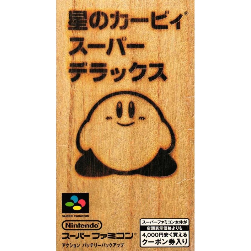 KIRBY SUPER DELUXE Jap 