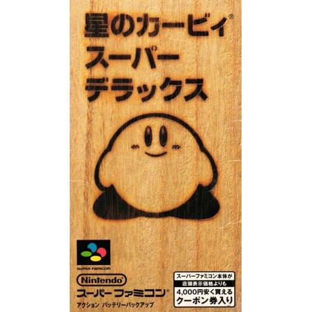 KIRBY SUPER DELUXE Jap 