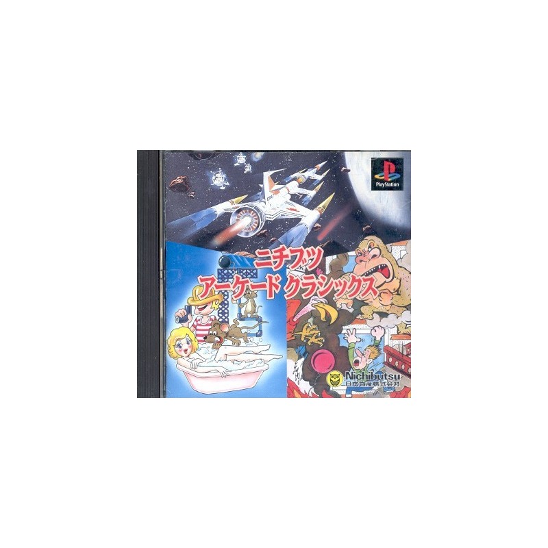 NICHIBUTSU ARCADE CLASSICS