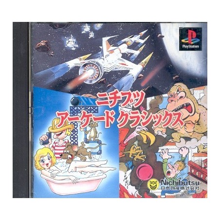 NICHIBUTSU ARCADE CLASSICS