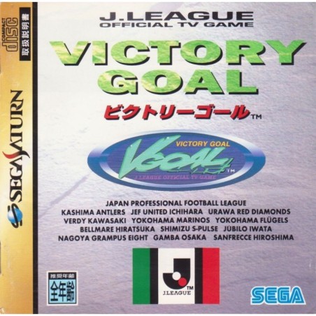 VICTORY GOAL japan