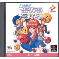 TOKIMEKI MEMORIAL TAISEN PAZURUDAMA ps