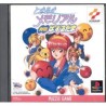 TOKIMEKI MEMORIAL TAISEN PAZURUDAMA ps