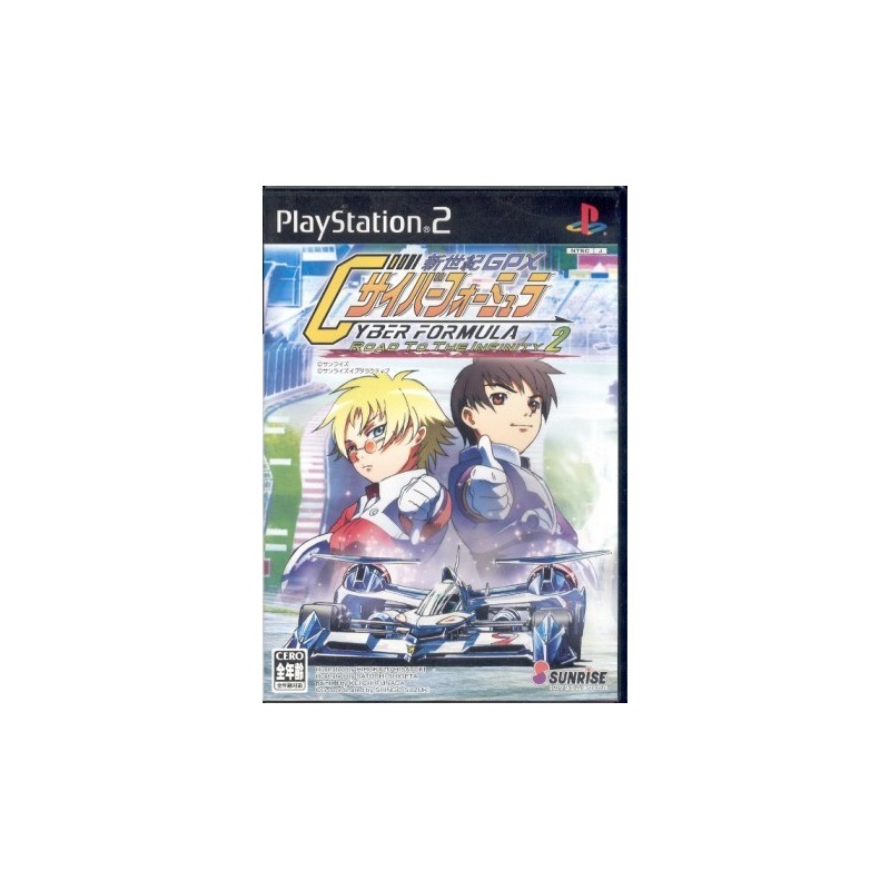 CYBER FORMULA : Road to Infinity 2
