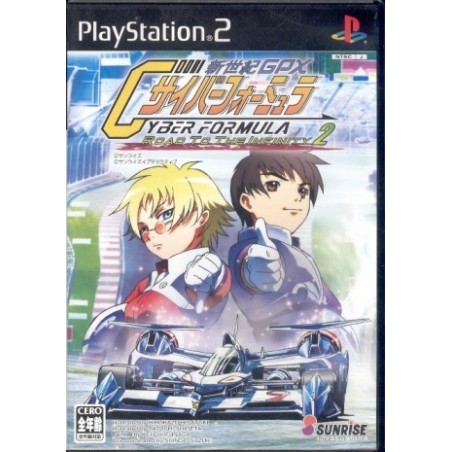 CYBER FORMULA : Road to Infinity 2