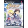 CYBER FORMULA : Road to Infinity 2