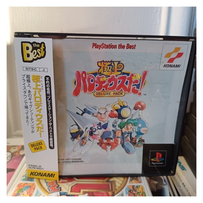 PARODIUS DELUXE PACK