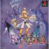 alundra-japan-playstation