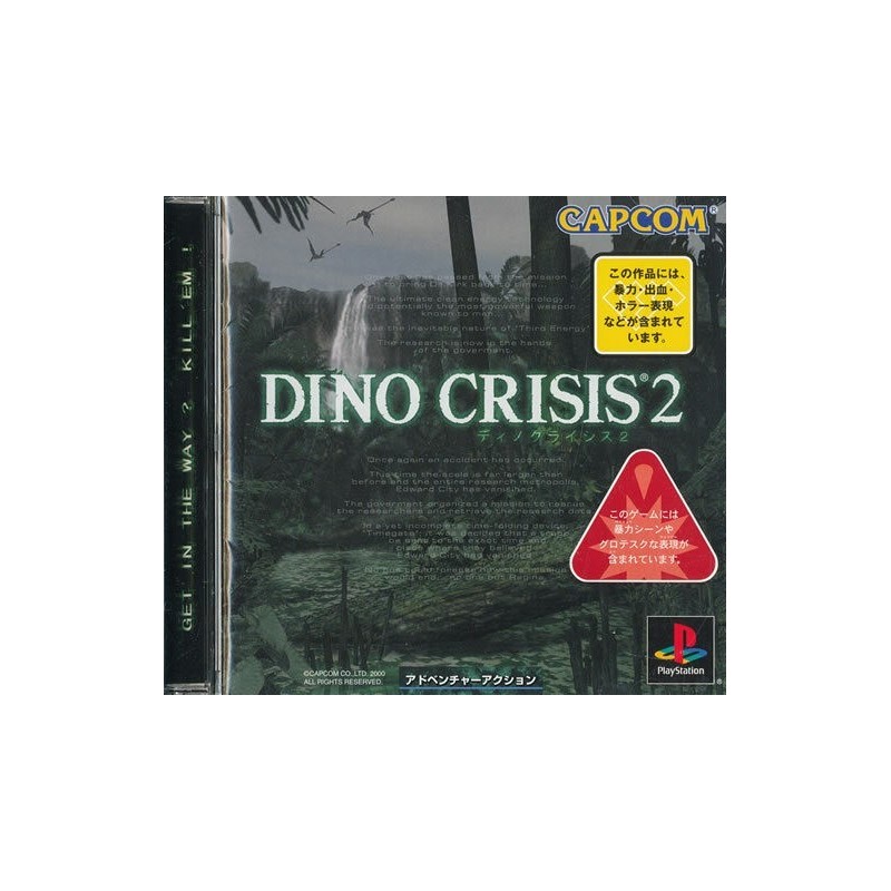 DINO CRISIS 2 NEUF