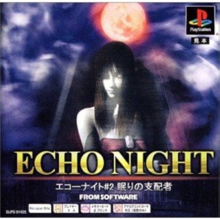 echo-night-nemuri-no-shihaisha-playstation