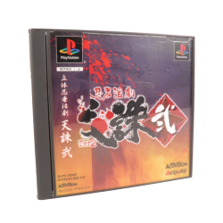 tenchu-2-rittai-ninja-katsugeki-japan-playstation