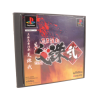 tenchu-2-rittai-ninja-katsugeki-japan-playstation
