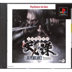 TENCHU KURENAI