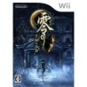 zero-tsukihami-no-kamen-japan wii