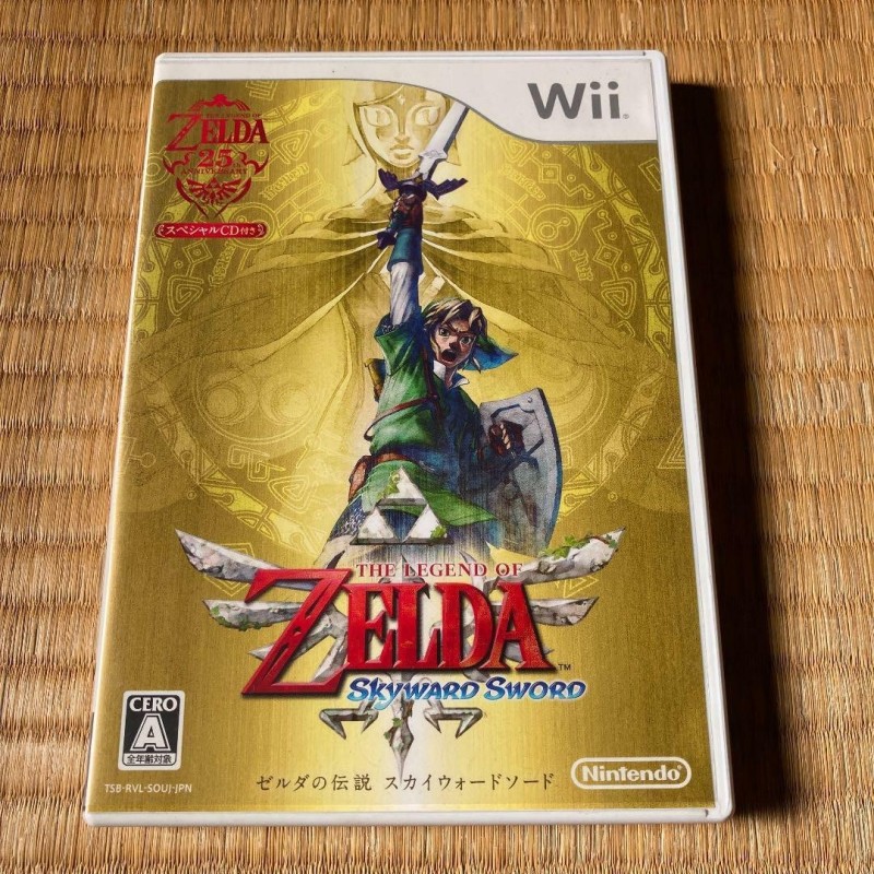 zelda-skyward-sword-avec-cd-audio-japan wii