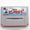 PINOCCHIO Japan (cart. seule)