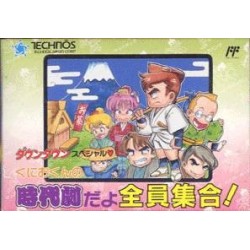 KUNIO KUN NO JIDAIGEKI DAYO ZENIN SHUUGOU!