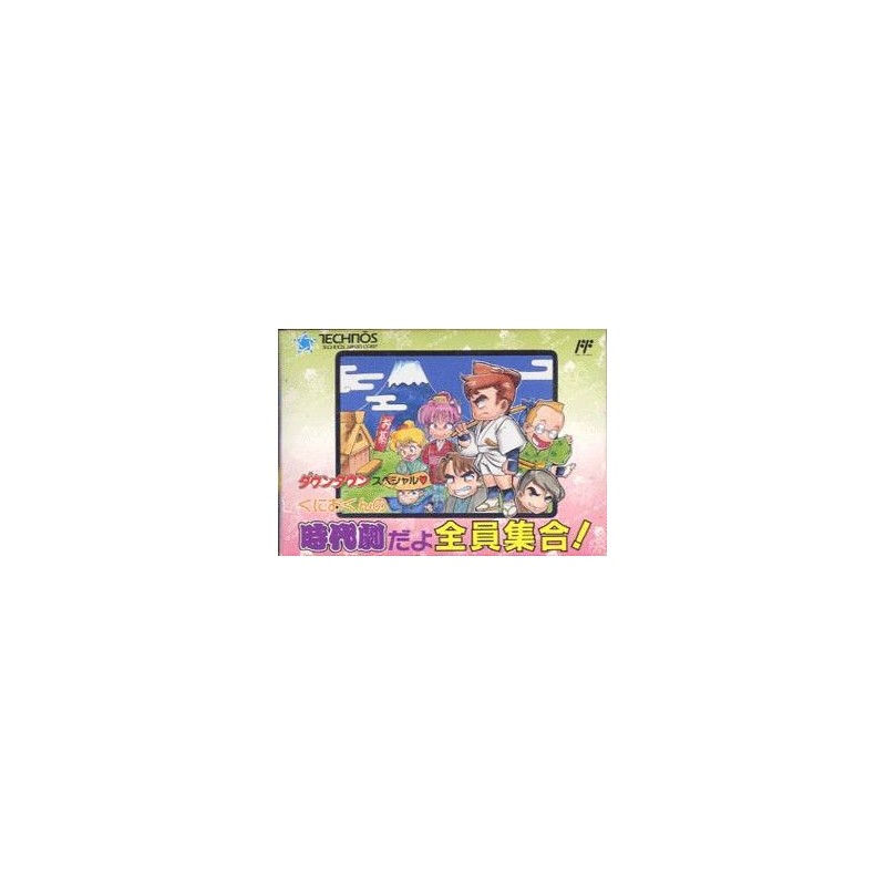 KUNIO KUN NO JIDAIGEKI DAYO ZENIN SHUUGOU!