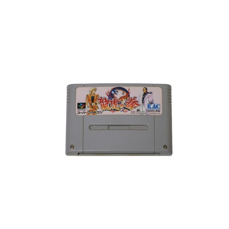 art-of-fighting super famicom