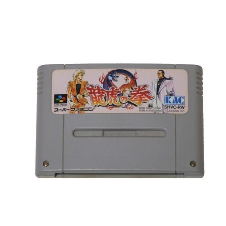 art-of-fighting super famicom