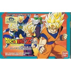 DRAGON BALL Z GAIDEN: SAIYAJIN ZETSUMETSU KEIKAKU