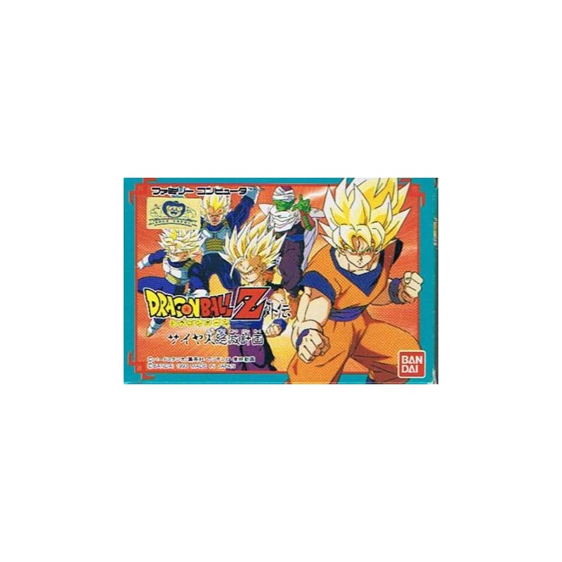 DRAGON BALL Z GAIDEN: SAIYAJIN ZETSUMETSU KEIKAKU