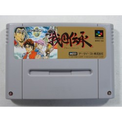 achat sengoku denshou super famicom