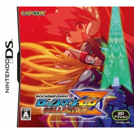 SHIN CHAN DS