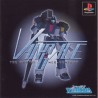 van-gale-the-war-of-neo-century playstation