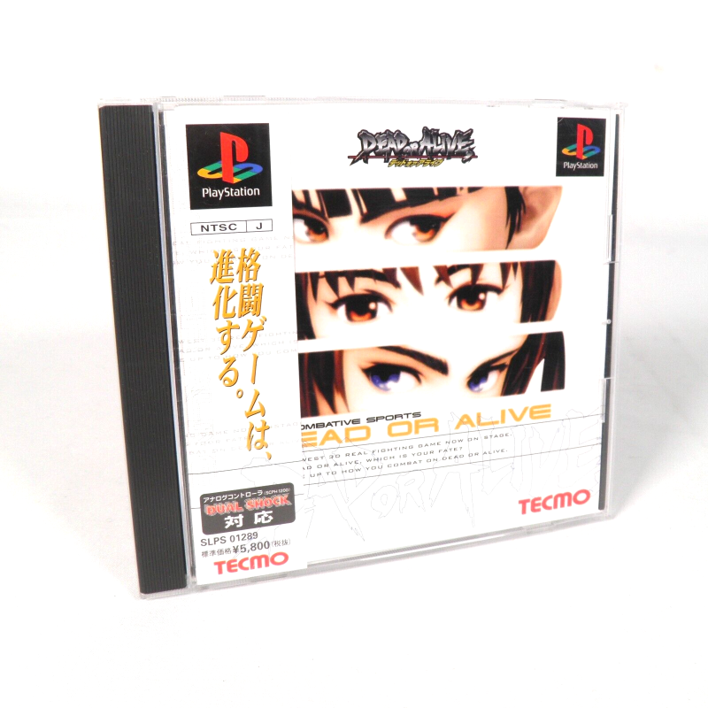 dead-or-alive-playstation japan