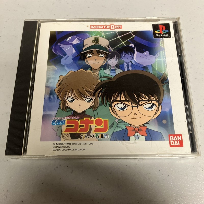 detective-conan-3-nin-no-meisuirri-the-best
