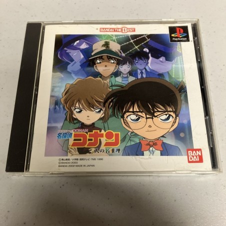 detective-conan-3-nin-no-meisuirri-the-best