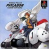 patlabor playstation