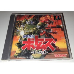 XEVIOUS 3D/G+