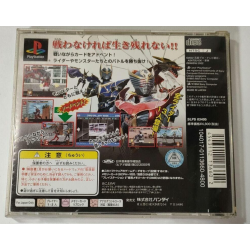 masked-rider-ryuki playstation