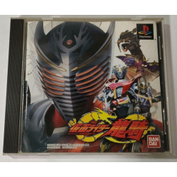 masked-rider-ryuki playstation
