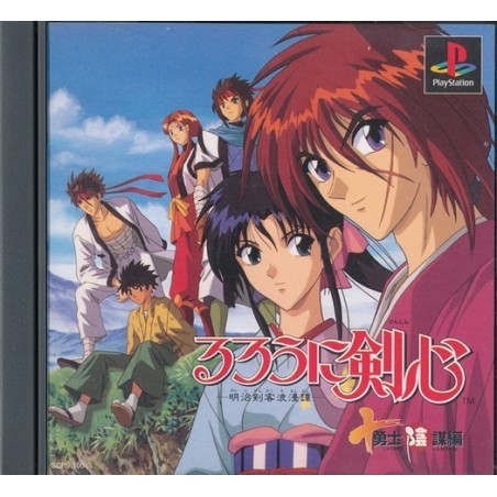 KENSHIN RPG